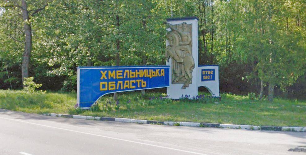 Ігнат сказав, чи була Хмельницька АЕС ціллю для атаки РФ