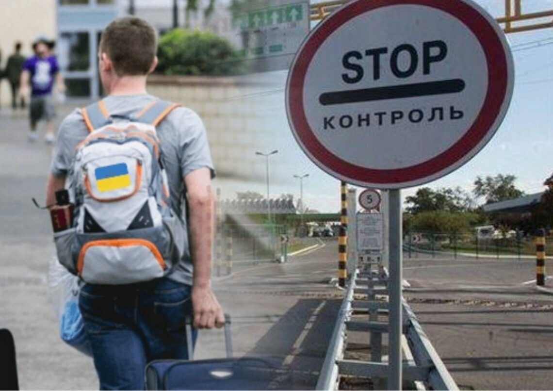 Украинцы продолжают активно выезжать за рубеж: в какие страны