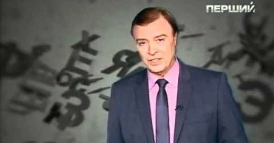 Пішов із життя відомий український телеведучий та актор ➤ Prozoro.net.ua