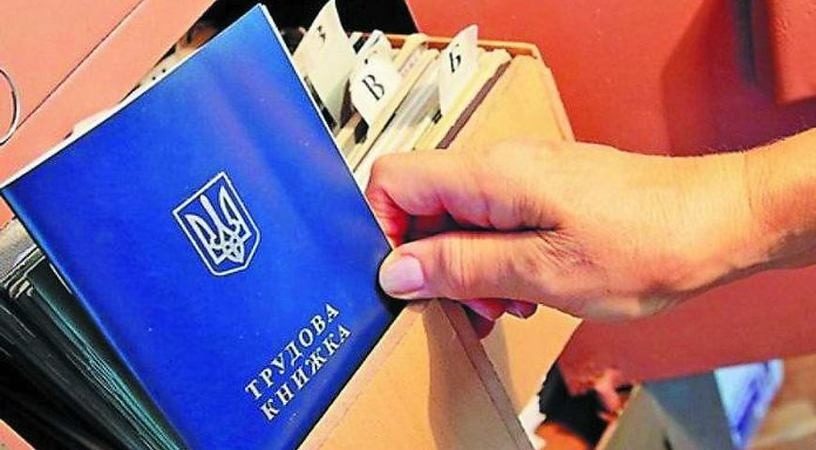 Сюрприз для украинцев: стаж для пенсии посчитают по-новому ➤ Prozoro.net.ua