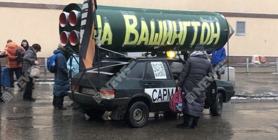 Росіяни на авто з надувною ракетою погрожували Вашингтону ➤ Prozoro.net.ua