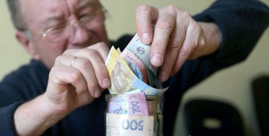 Доплата пенсіонерам за вік: хто має право та яка сума