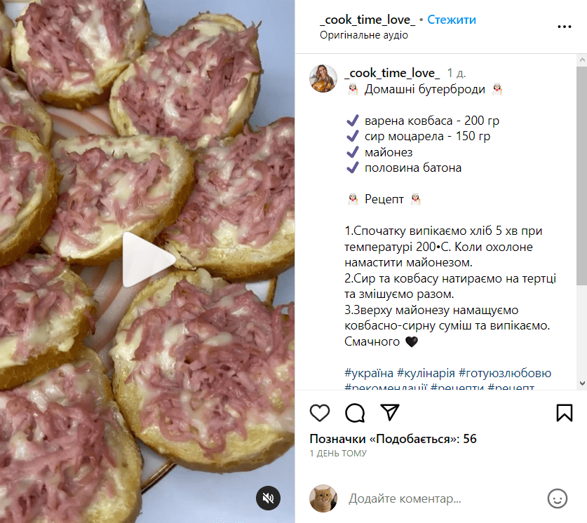 Рецепт гарячих бутербродів з ковбасою та сиром за 10 хвилин