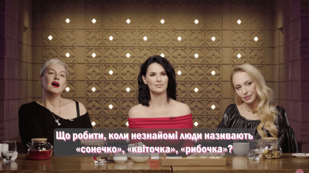 Усіх називає "сонечко": Полякова розповіла про українську співачку, яка її "дико бісить" 3 Усіх називає "сонечко": Полякова розповіла про українську співачку, яка її "дико бісить"