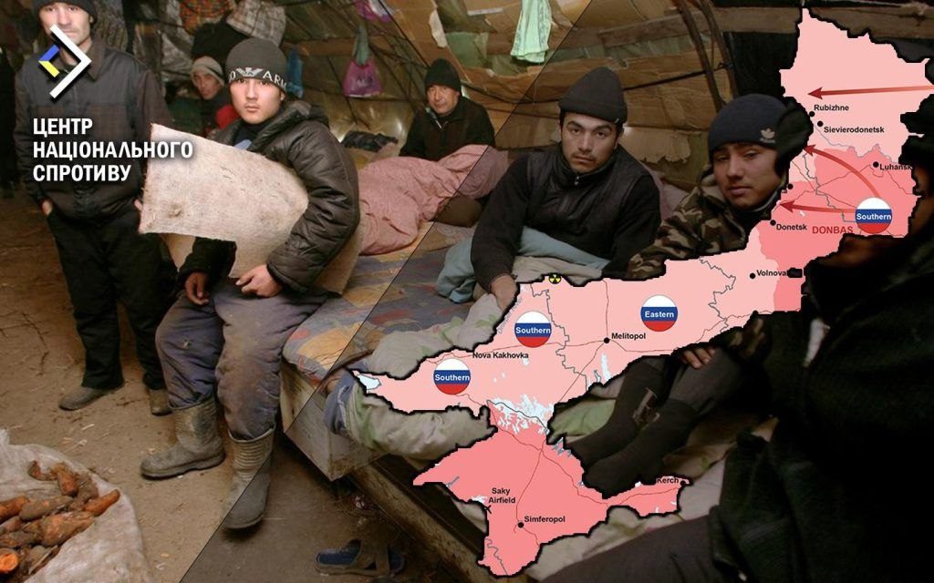 Росія заселяє окуповані території в Україні мігрантами