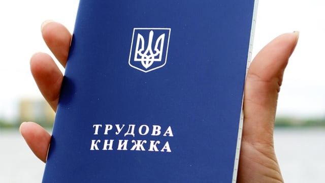 Сюрприз для украинцев: стаж для пенсии посчитают по-новому
