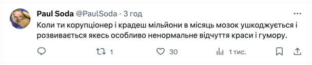 Українці з гумором відреагували на "релігійну" картину Микитася (фото) 6 Українці з гумором відреагували на "релігійну" картину Микитася (фото)