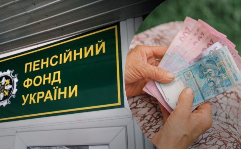 Индексация выплат в 2024 году: что ждет пенсионеров ➤ Prozoro.net.ua