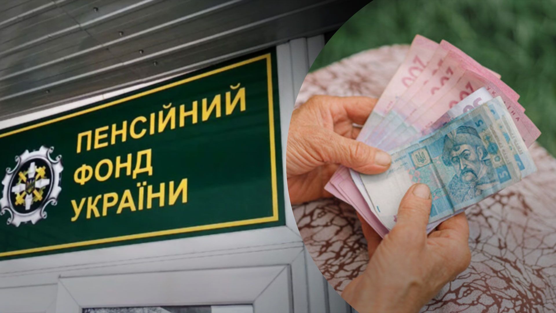 Индексация выплат в 2024 году: что ждет пенсионеров ➤ Prozoro.net.ua