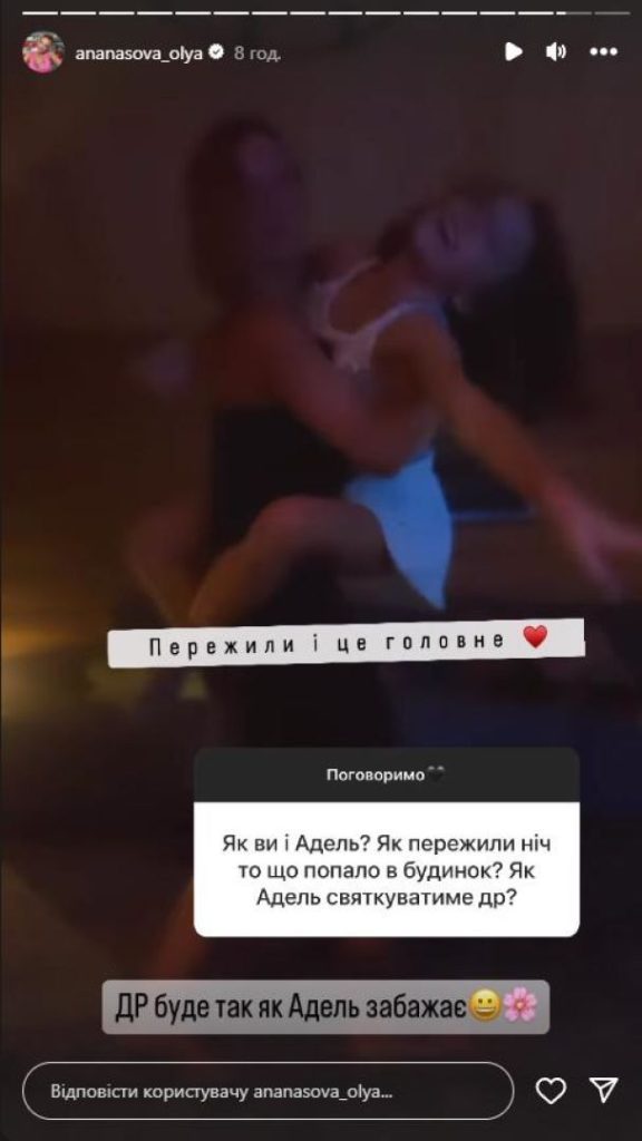 Російський дрон влучив у будинок відомої української акторки: фото