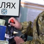 Трое бывших народных депутатов сбежали из Украины ➤ Prozoro.net.ua