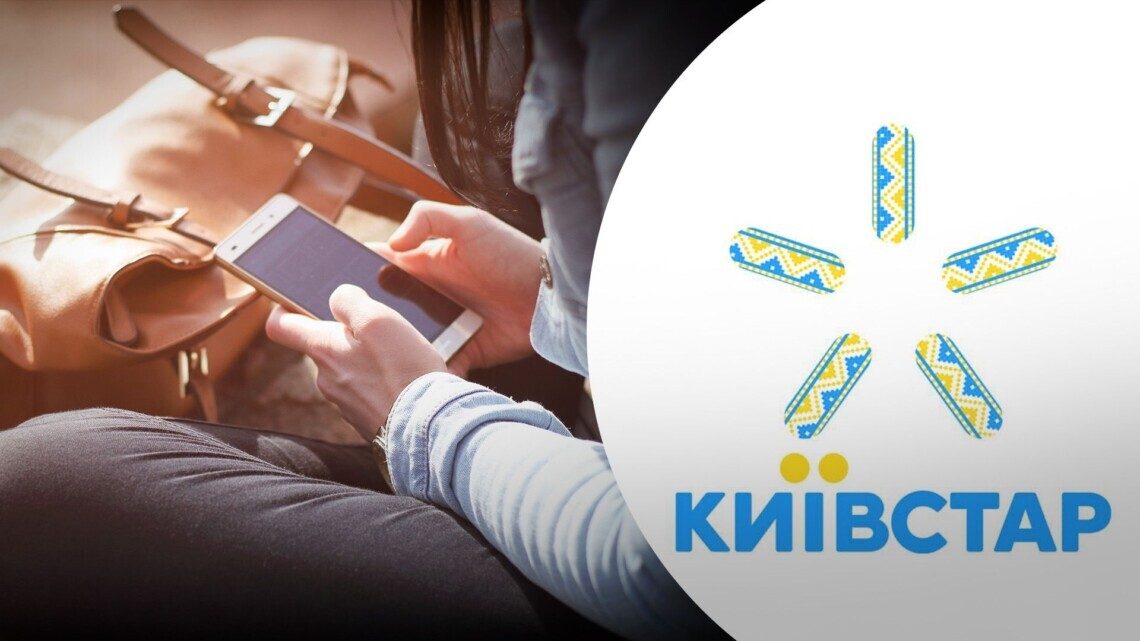 Експерт назвав дві країни, які фінансували кібератаку на “Київстар”