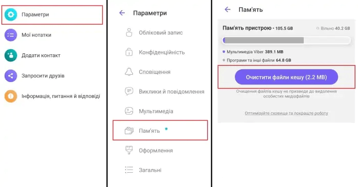 Видаляти нічого не доведеться: проста інструкція, як очистити пам’ять телефону