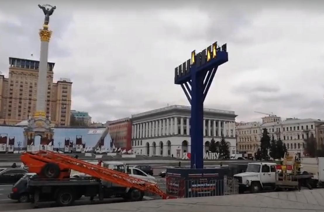 Велика ханукія з’явилася у центрі Києві. Фото та відео