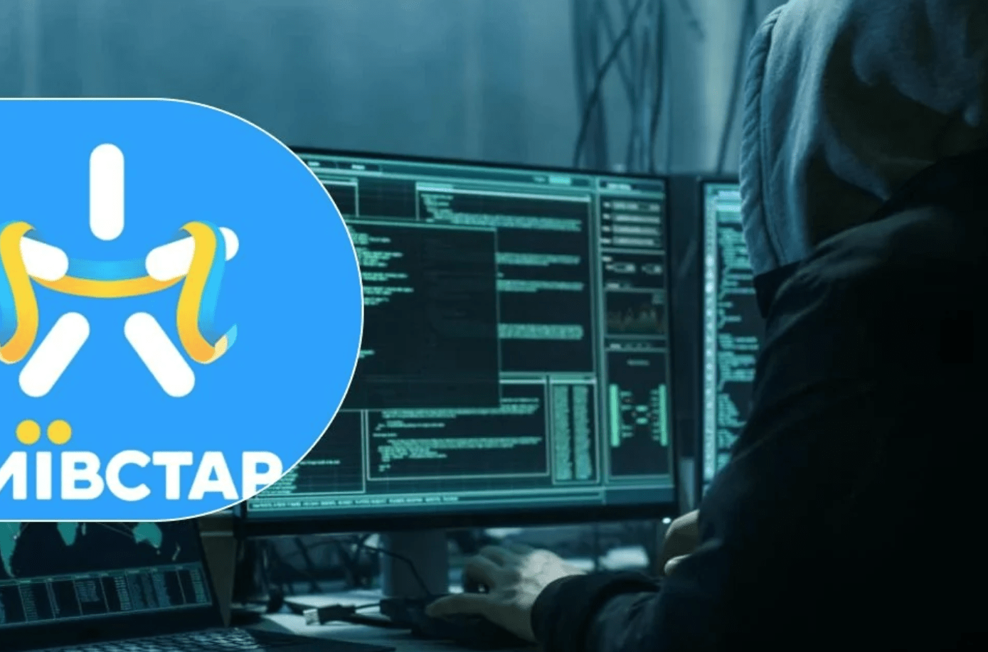 Експерт назвав дві країни, які фінансували кібератаку на “Київстар” ➤ Prozoro.net.ua