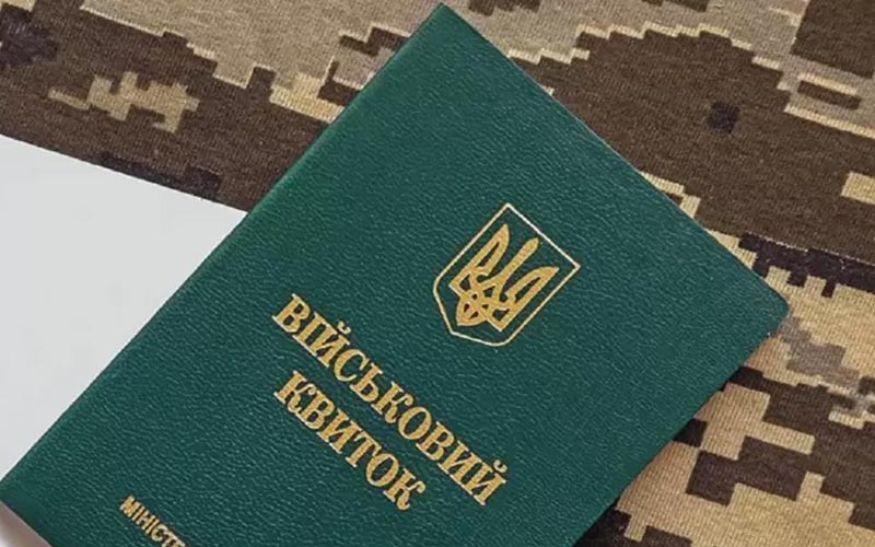 Е-реєстр військовозобов’язаних: найбільш одіозні поправки 