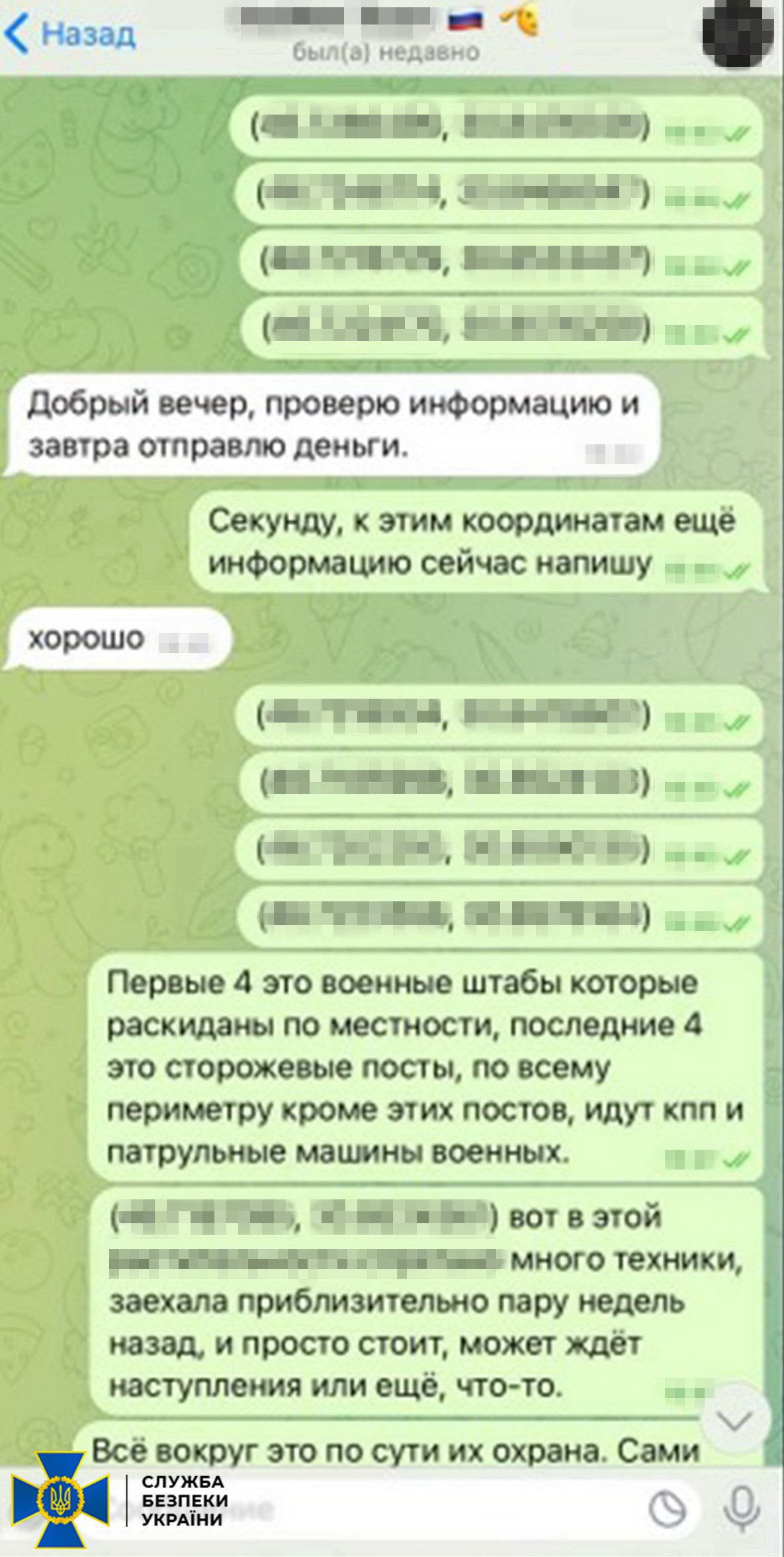 СБУ предотвратила экологический теракт в Одесской области: предатель работал на ФСБ