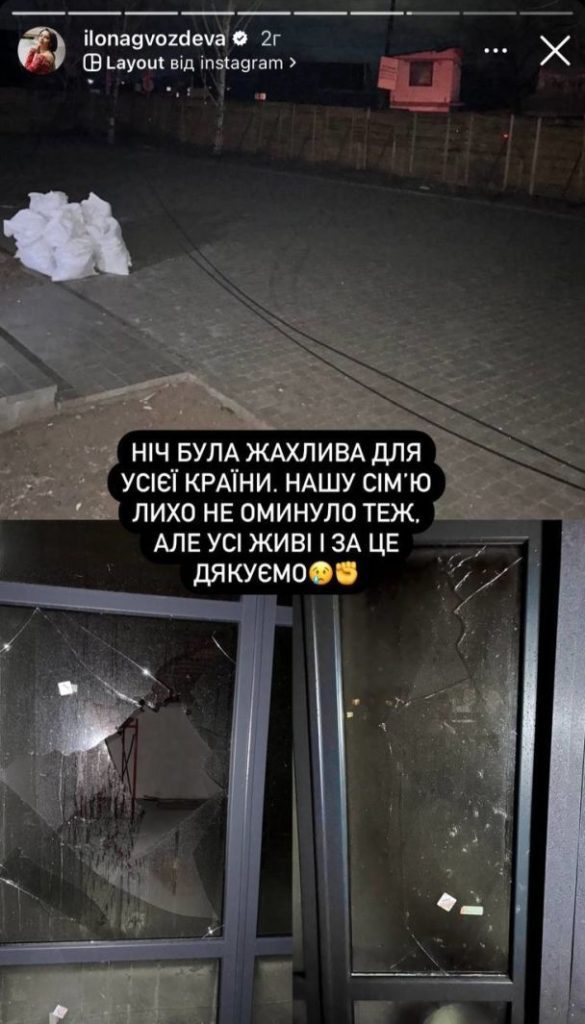 Російські ракети зруйнували будинок Ілони Гвоздьової: фото 6 Російські ракети зруйнували будинок Ілони Гвоздьової: фото