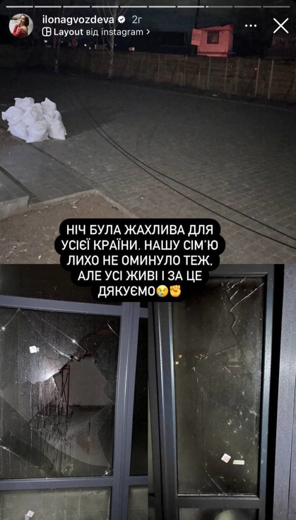 Російські ракети зруйнували будинок Ілони Гвоздьової: фото