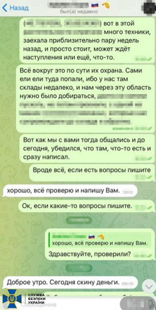 СБУ предотвратила экологический теракт в Одесской области: предатель работал на ФСБ