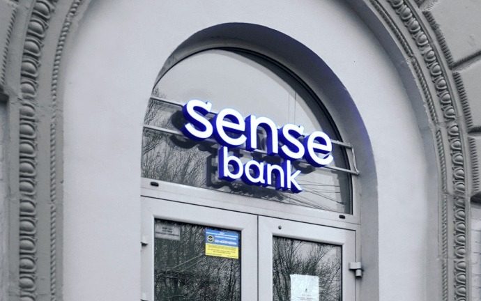 Два державні банки можуть продати “з молотка” у 2024 році