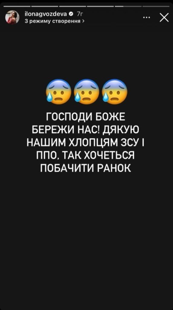 Російські ракети зруйнували будинок Ілони Гвоздьової: фото 3 Російські ракети зруйнували будинок Ілони Гвоздьової: фото