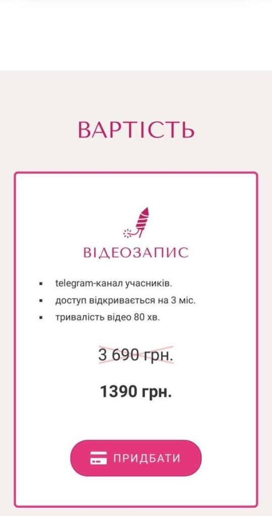 Наталія Холоденко відсвяткувала день народження в Монте-Карло і продавала квитки за 25 тис грн