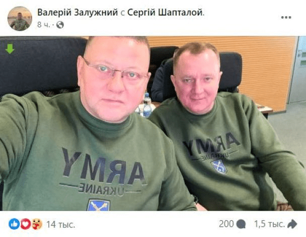 Відставка Залужного: як відреагував головнокомандувач 3 Відставка Залужного: як відреагував головнокомандувач