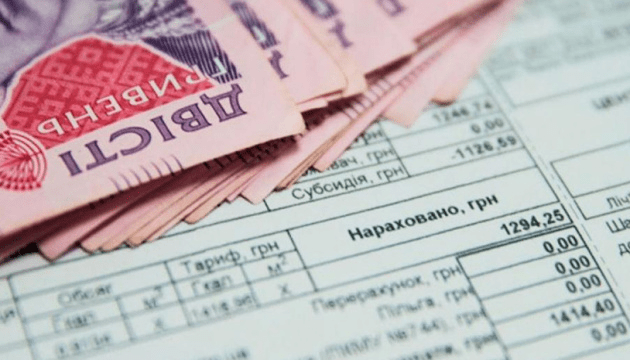 Які зміни стосовно субсидій вступили в силу з 1 січня в Україні ➤ Prozoro.net.ua