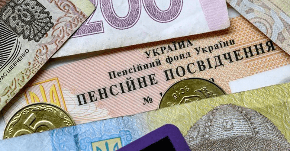 Через лічені тижні українцям перерахують пенсії: хто та скільки отримає ➤ Prozoro.net.ua