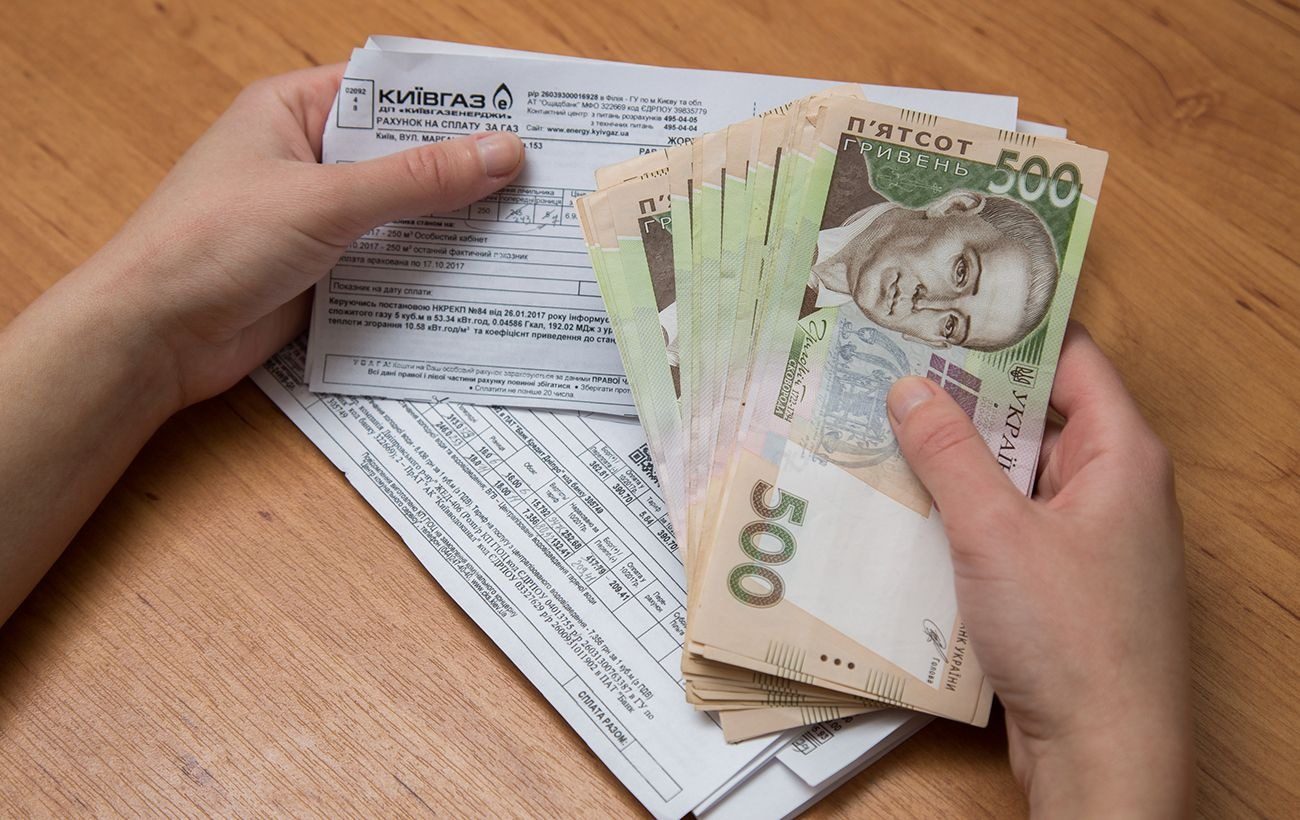 Прийдуть нові платіжки за газ: з’явиться графа з доплатою до 1500 ➤ Prozoro.net.ua