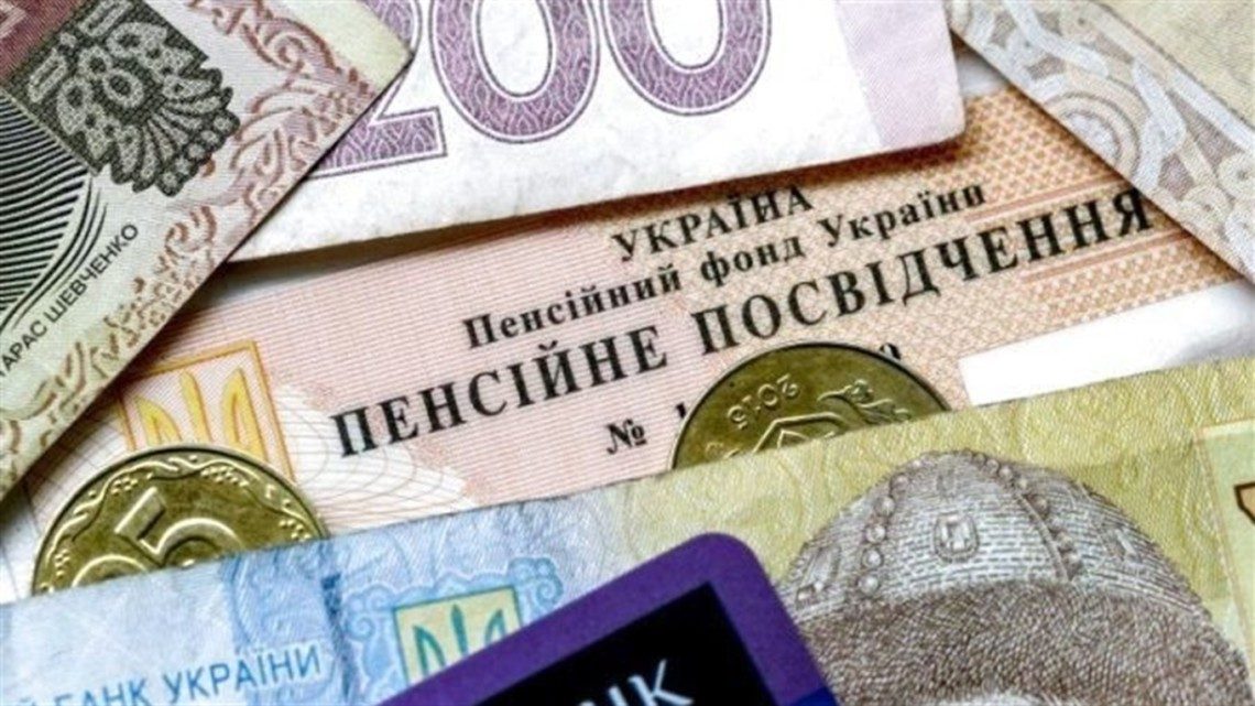 Індексація пенсій: хто отримуватиме на тисячу більше з 1 березня ➤ Prozoro.net.ua