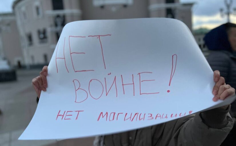 На Росії набирають обертів протести родичів мобілізованих  ➤ Prozoro.net.ua