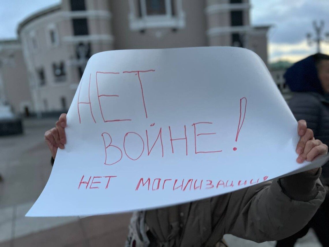 В России набирают обороты протесты родственников мобилизованных ➤ Prozoro.net.ua