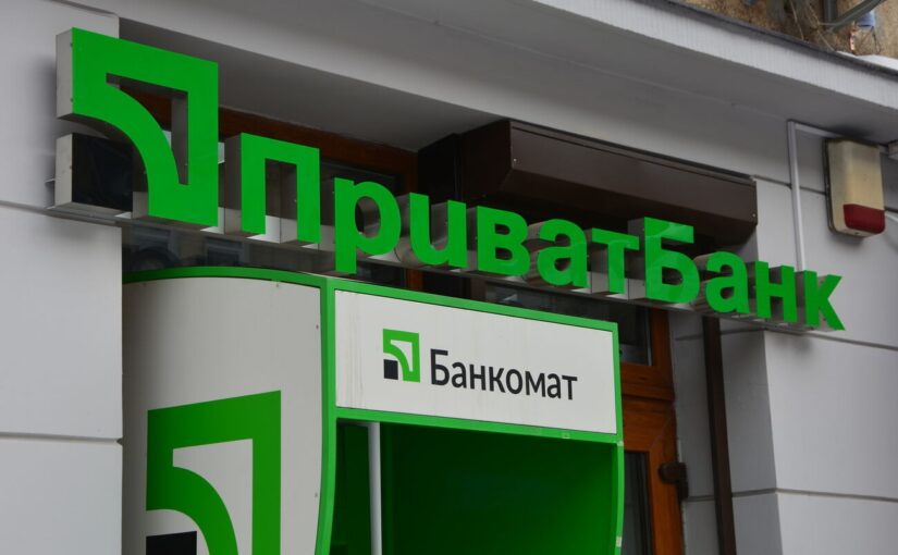 В «Приват24» произошел сбой: какие операции не проводились ➤ Prozoro.net.ua