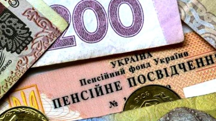 Масштабное повышение пенсий: как будут пересчитывать