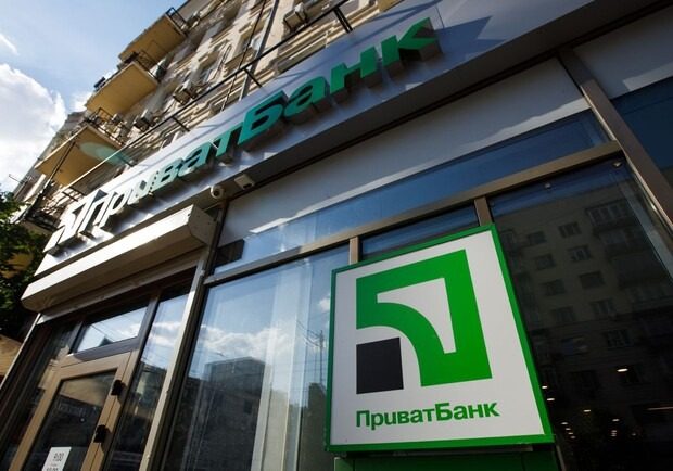 В «Приват24» произошел сбой: какие операции не проводились