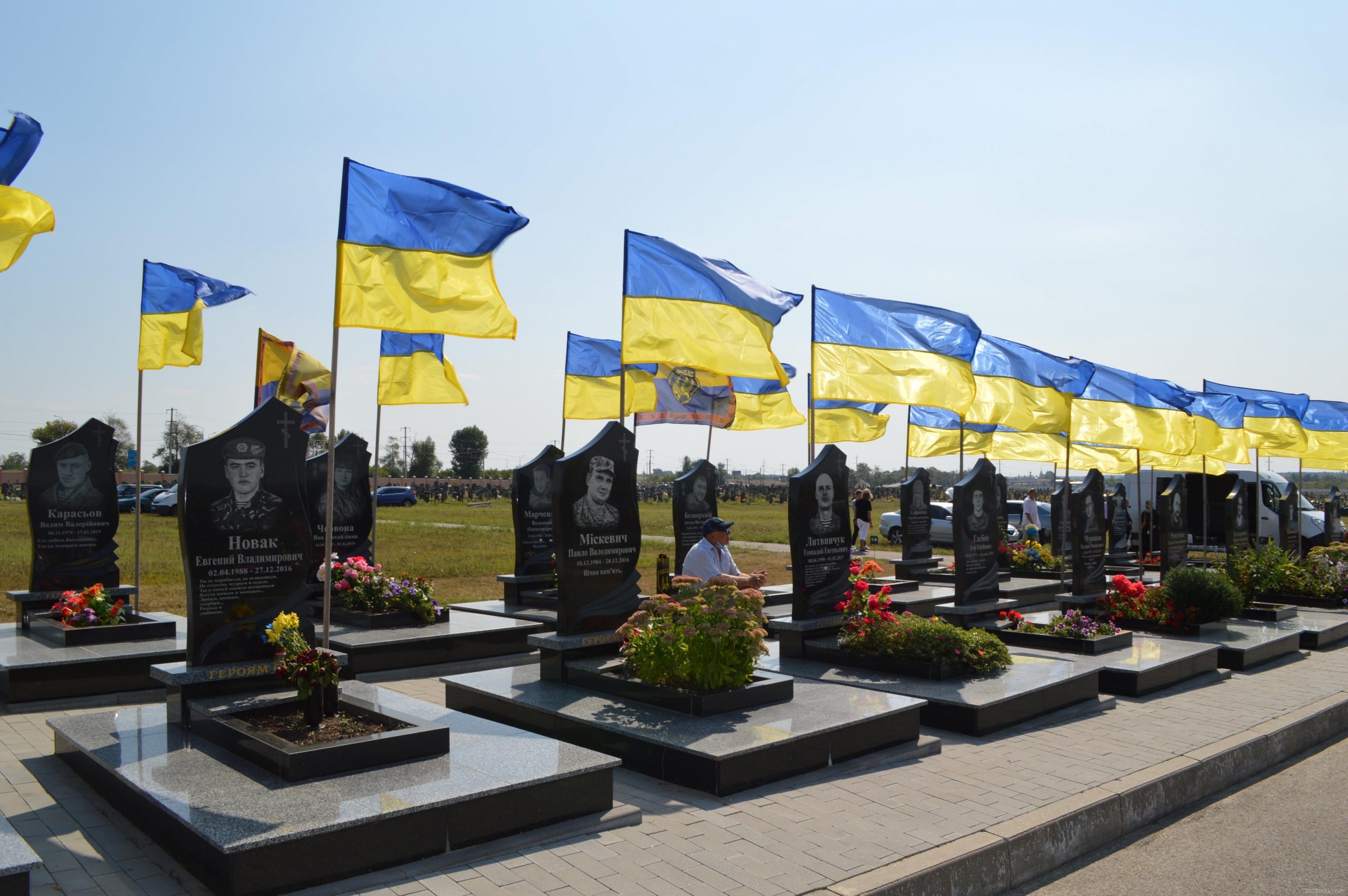 Календарь праздников и памятных дней, посвященных украинским защитникам