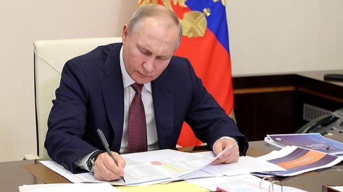 Путин подписал указ с упоминанием пяти регионов Украины
