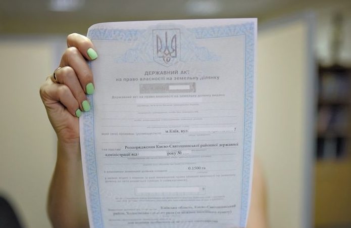 У украинцев без документов будут забирать землю: что оформить ➤ Prozoro.net.ua