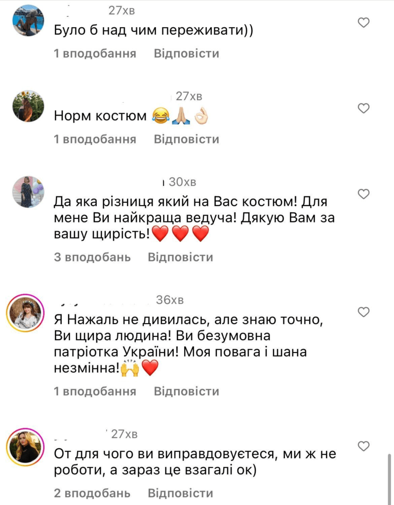 "Всі ми трошки Люда": на підтримку Людмили Барбір запустили флешмоб після різкого висловлювання про костюм 6 "Всі ми трошки Люда": на підтримку Людмили Барбір запустили флешмоб після різкого висловлювання про костюм
