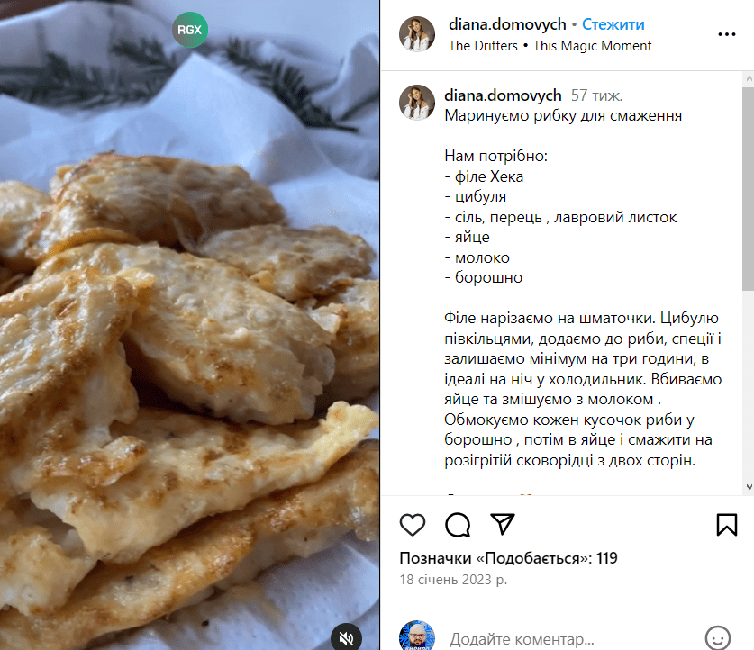 Як смачно приготувати бюджетний та корисний хек 2 Як смачно приготувати бюджетний та корисний хек