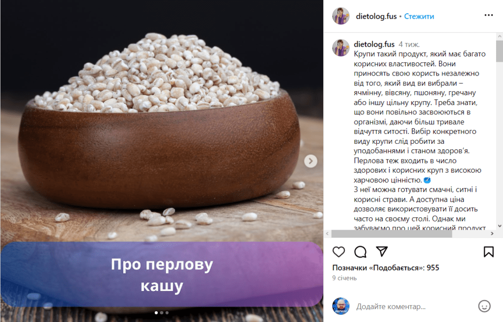 Каша краси: як правильно готувати та з чим їсти перловку, кому краще від неї відмовитись – пояснення експертки