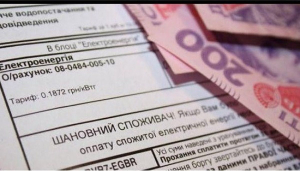 Стало известно, сколько украинцы будут платить за свет с марта