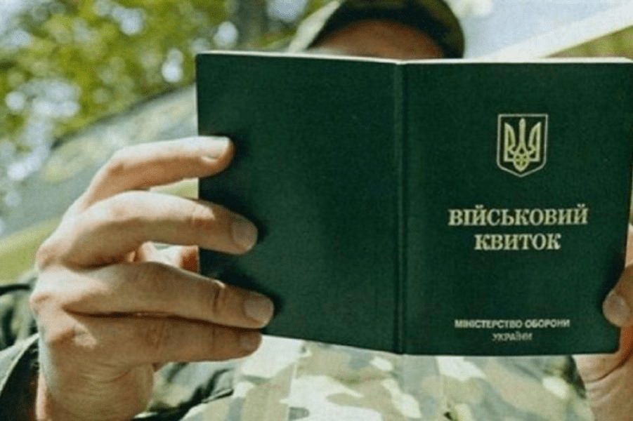 Мобілізація в Україні: хто такий ухилянт та яке покарання йому загрожує – пояснення Нацполіції ➤ Prozoro.net.ua