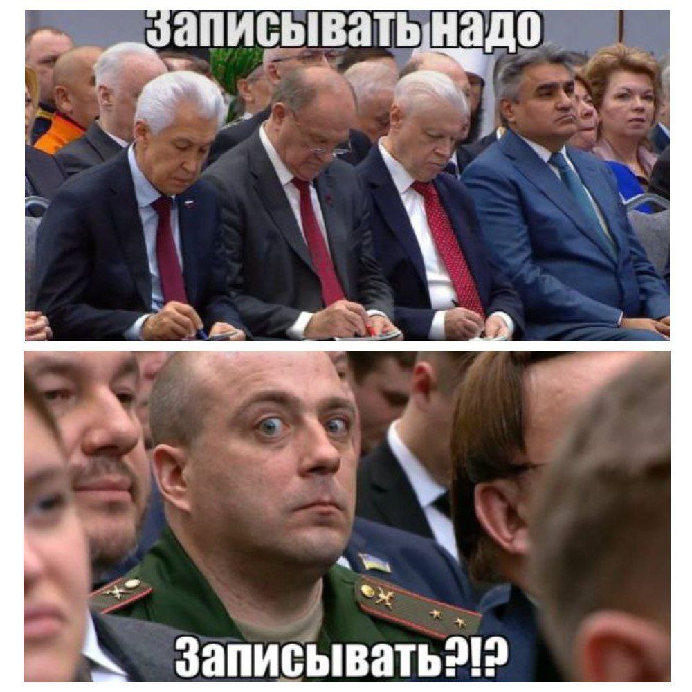 Під час звернення Путіна російські чиновники поснули: фото