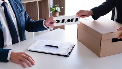 Из Украины массово выехали специалисты: кого не хватает на рынке трудаprozoro.net.ua