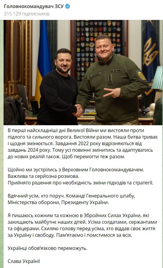 Залужний, Зеленський та Умєров повідомили про зміну керівництва ЗСУ 4 Залужний, Зеленський та Умєров повідомили про зміну керівництва ЗСУ