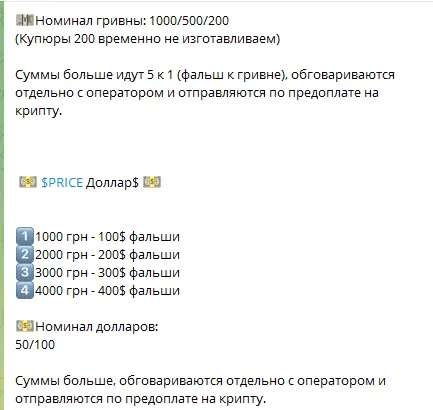 Українцям масово продають фальшиві долари: де краще не купувати валюту та як її перевірити 3 Українцям масово продають фальшиві долари: де краще не купувати валюту та як її перевірити