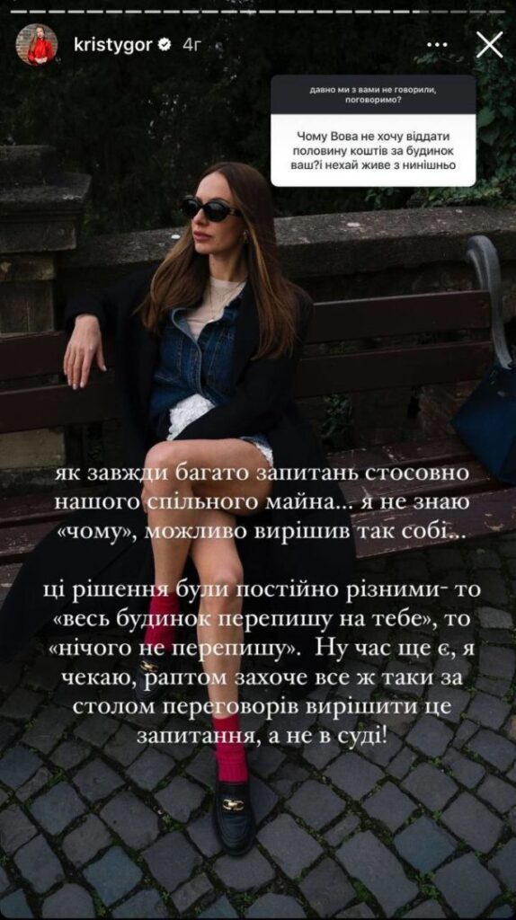 Ексдружина Остапчука розповіла, чому він відмовляється поділити їхнє спільне майно